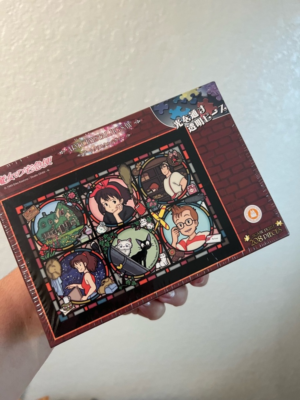 Kiki's Delivery Service 208-Piece Puzzle - Multicolor